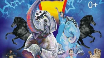 Планета слонов. Международное шоу | ЦИРК