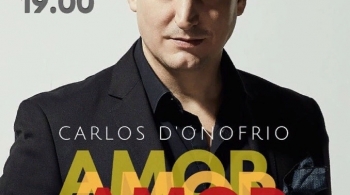 Любовь, любовь, любовь