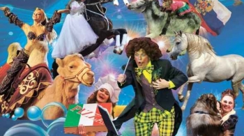 Антонио & Розина и Ко