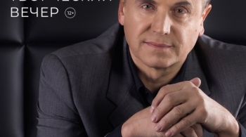 Творческий вечер Андрея Соколова