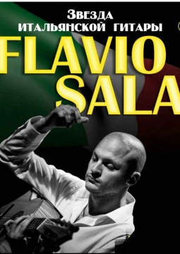 Flavio Sala