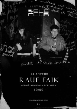 Rauf & Faik