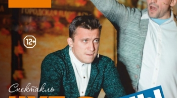 Чудотворцы | Театр НитьЯ