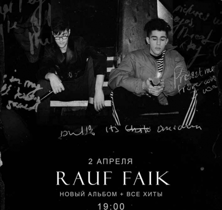 Rauf & Faik