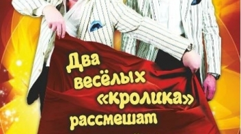 Владимир Данилец и Владимир Моисеенко