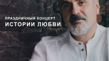 Иосиф Гамрекели