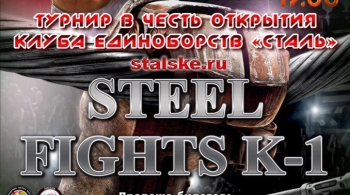STEEL FIGHTS K-1