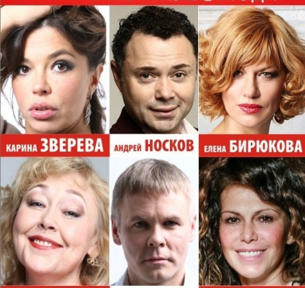 Счастливые люди