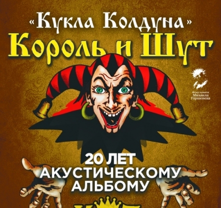 КняZz | Камнем по голове