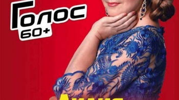 Лидия Музалёва