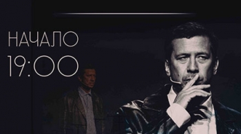 Андрей Мерзликин | Человек земли