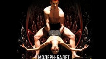 Болеро & Шансон