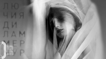 Лючия ди Ламмермур