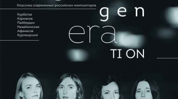 Сlassicaplus | Ночной концерт. Музыка для города