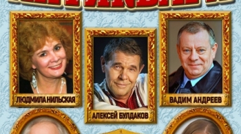 Три желания антиквара, или Дурь богатого козла