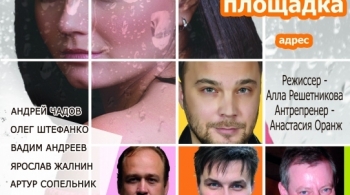 Великолепная шестерка или мужчины тоже плачут