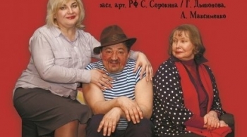 Любовь на всю голову