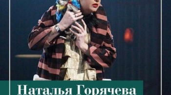 Жизнь актрисы - короткий анекдот | Красноярский дом актера