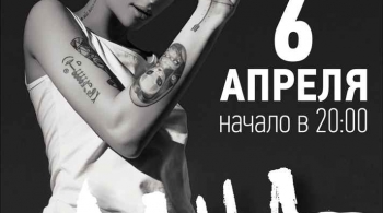 Дана Соколова