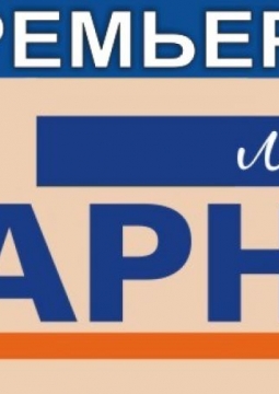 Лихие парни | Дом актера Омск