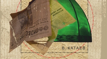 Квадратура круга