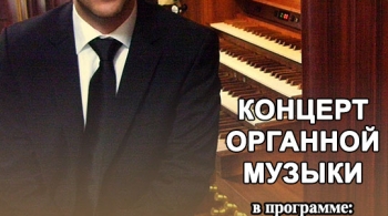 Кристиан Бартен | Иркутская областная филармония