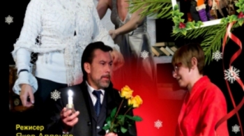 Мечты сбываются | Красноярский дом актера