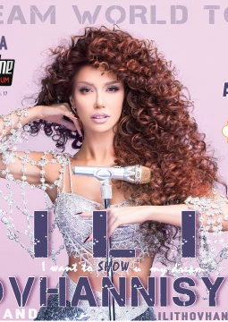 Лилит Оганнисян