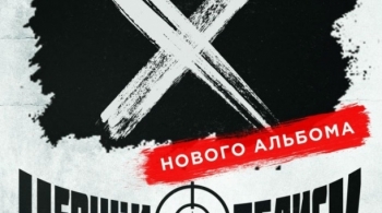 Чёрный обелиск