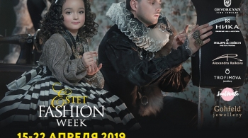 Estet Fashion Week: весна-2020