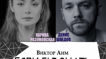 Если бы знать...