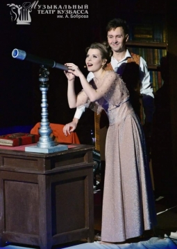 Безымянная звезда