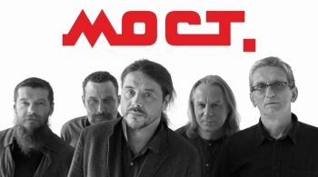 Калинов мост