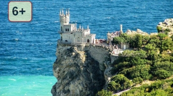 Крымская весна 2020 | Брянск