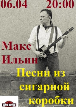 Собаки Качалова