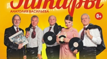 Поющие гитары