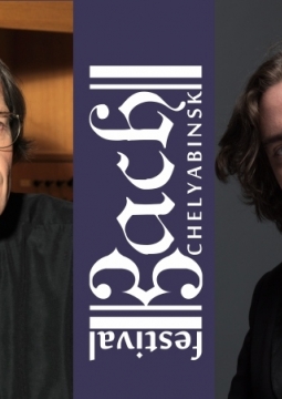 Вечер вокальной музыки | Челябинская филармония