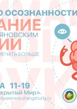 Олег Трояновский | Внимание, эмоции, звук