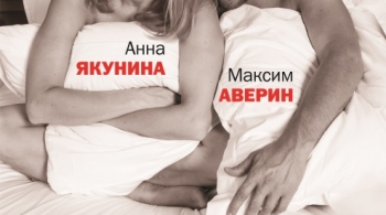 Там же, тогда же