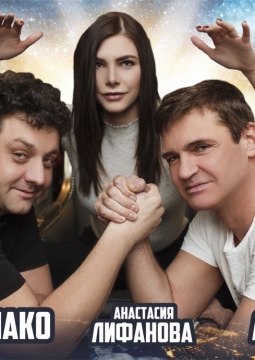 Аз Есмь Тварь