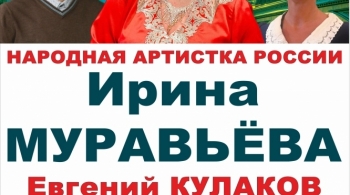 На струнах дождя