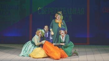 Старик Хоттабыч | Театр Зазеркалье