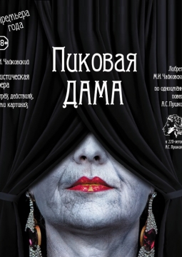 ВИВА ОПЕРА | гала-концерт