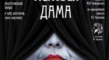 ВИВА ОПЕРА | гала-концерт