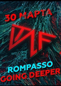 Welcome To the Future. Rompasso. Going Deeper | MILO CONCERT HALL