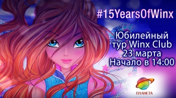 Winx Club
