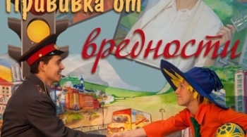 Прививка от вредности | Театр балета Щелкунчик