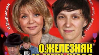 Валентинов день