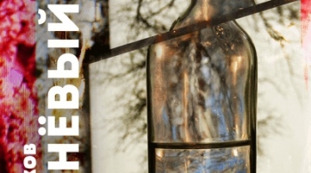 Вишневый сад | Коляда - театр