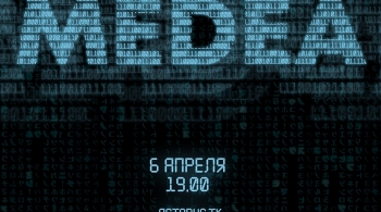 Медея | Act.Opus